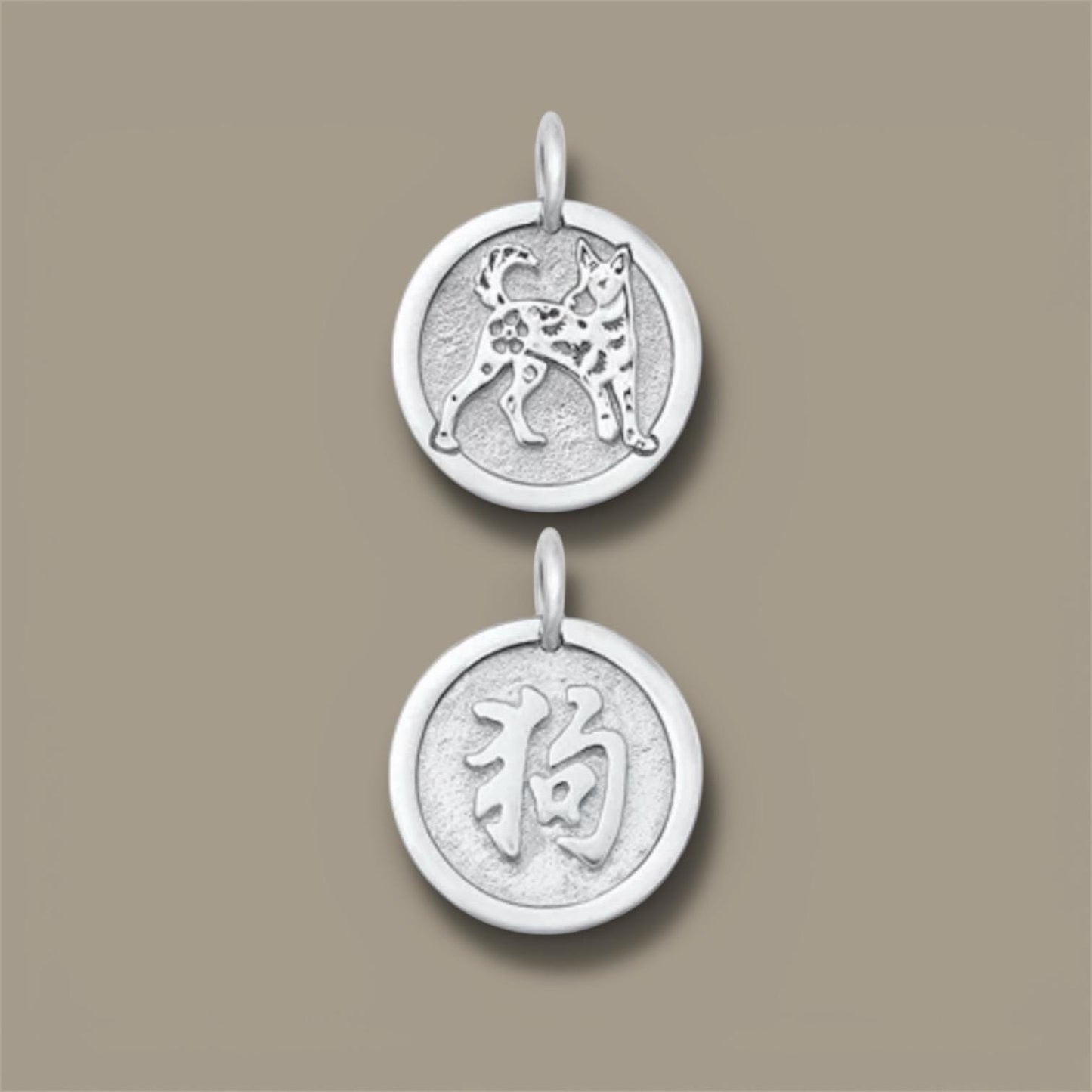 Solid 925 Sterling Silver Double-Sided Chinese Zodiac Dog 狗 Pendant for Necklace or Bracelet