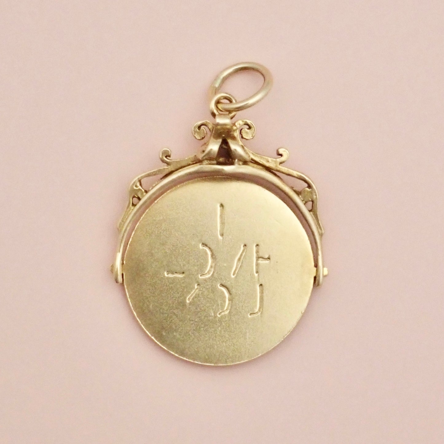 Vintage 1975 Birmingham 9ct Gold Heart Shaped 'I Love You' Spinner Charm Pendant