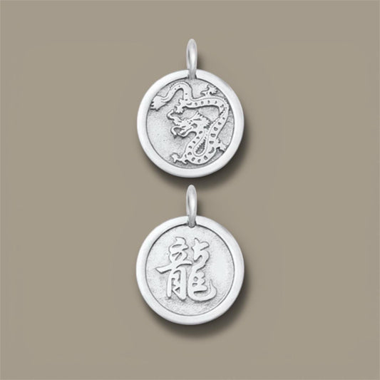 Solid 925 Sterling Silver Double-Sided Chinese Zodiac Dragon 龍 Pendant for Necklace or Bracelet