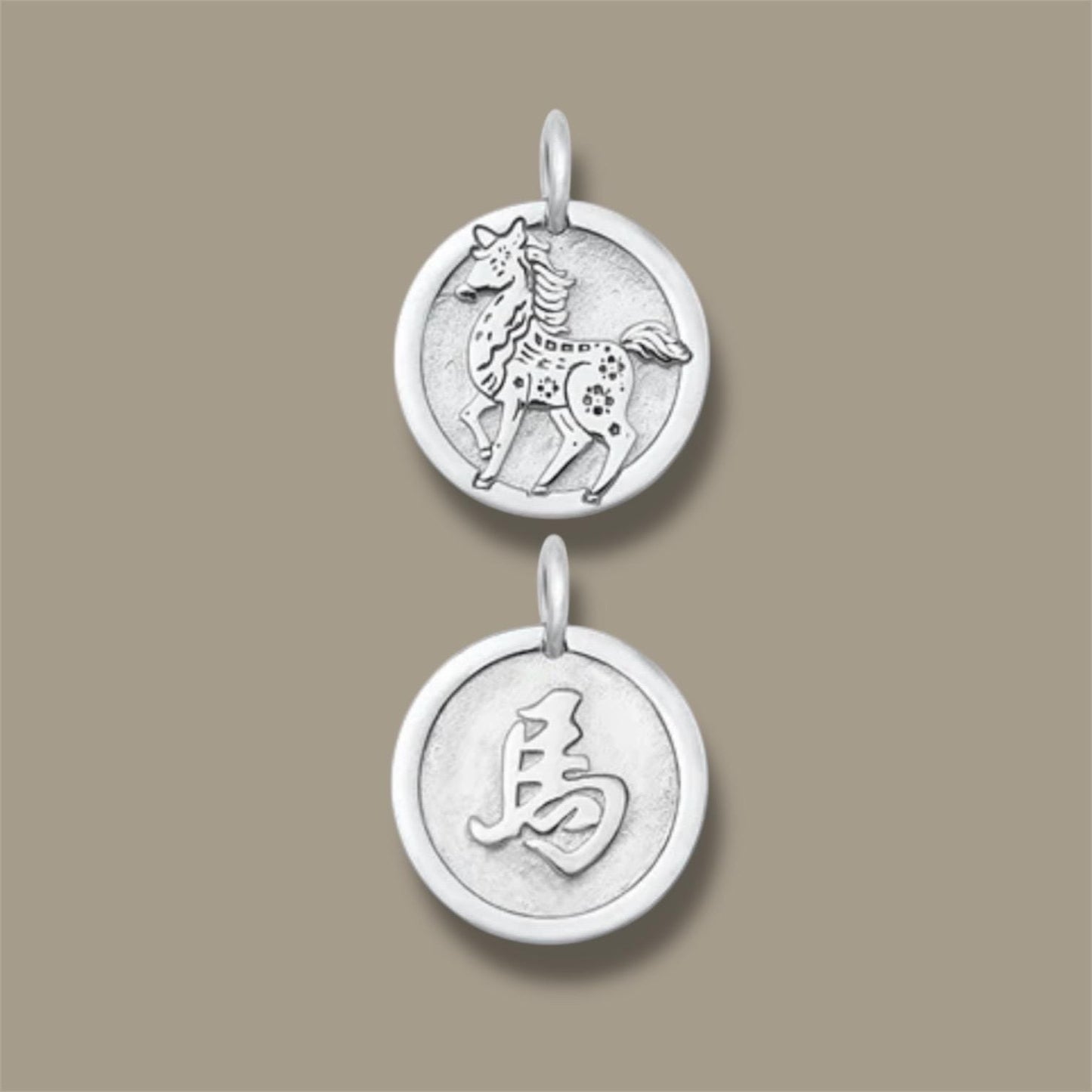 Solid 925 Sterling Silver Double-Sided Chinese Zodiac Horse 馬 Pendant for Necklace or Bracelet