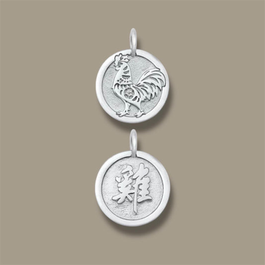 Solid 925 Sterling Silver Double-Sided Chinese Zodiac Rooster 雞 Pendant for Necklace or Bracelet