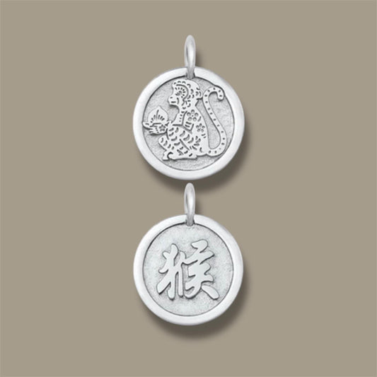 Solid 925 Sterling Silver Double-Sided Chinese Zodiac Monkey 猴 Pendant for Necklace or Bracelet