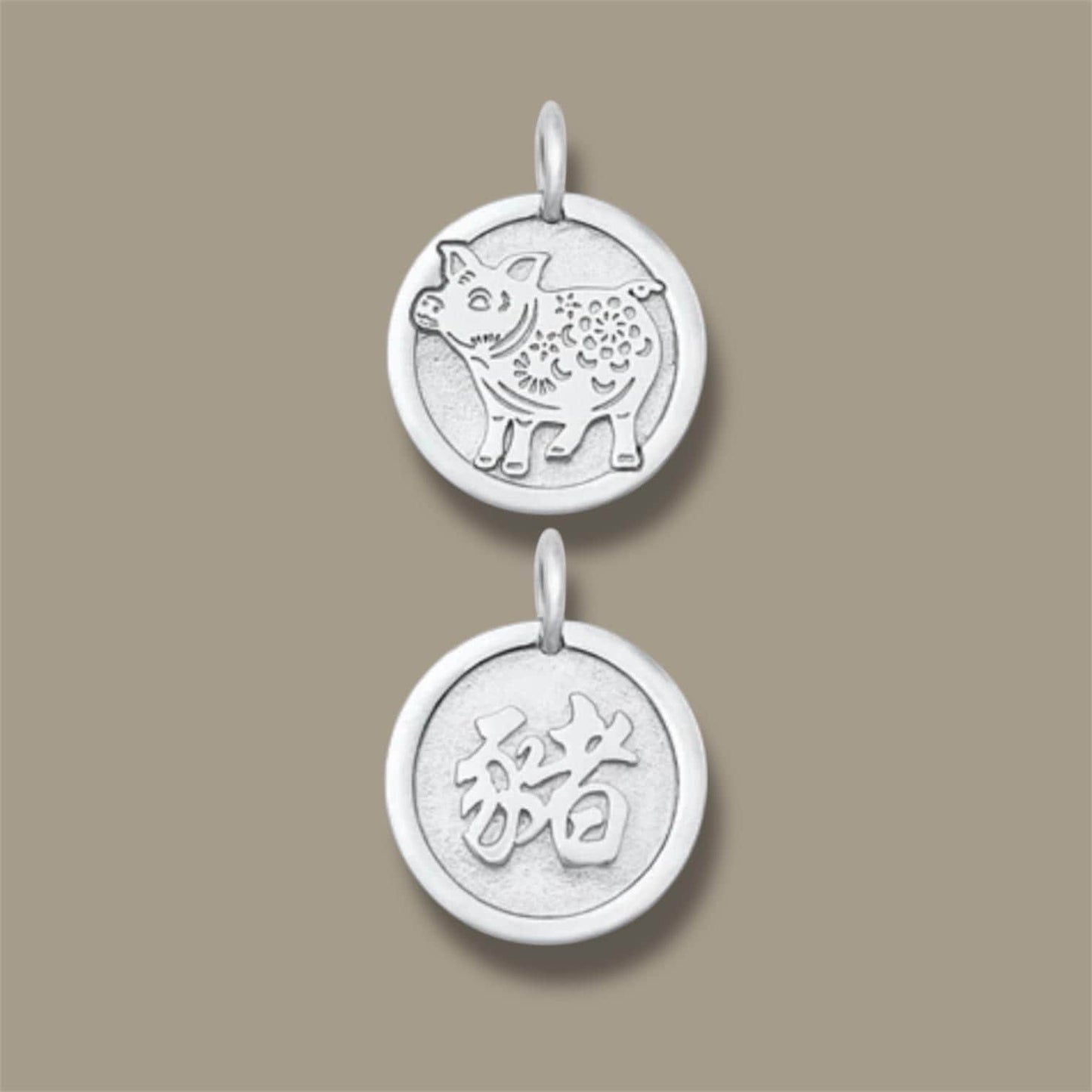 Solid 925 Sterling Silver Double-Sided Chinese Zodiac Pig 猪 Pendant for Necklace or Bracelet