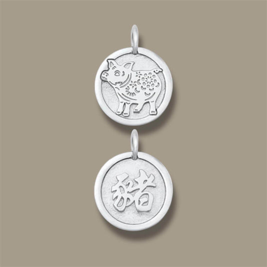 Solid 925 Sterling Silver Double-Sided Chinese Zodiac Pig 猪 Pendant for Necklace or Bracelet